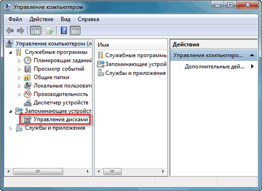 http://www.cherneenet.ru/wp-content/uploads/2012/ne_vidit_gostkiy_disk/gostkiy_disk-1.gif
