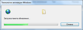 полная активация windows 7