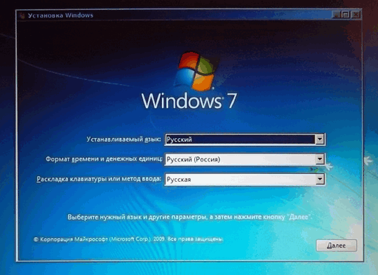 включение восстановления системы windows 7