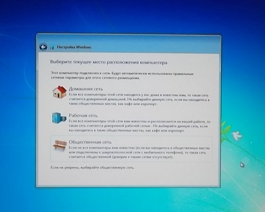Установка Windows 7 на ноутбук с диска — пошаговая инструкция